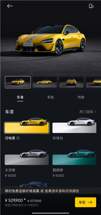 小米SU7 Ultra租赁市场火热！日均租金超千元 比肩法拉利、兰博