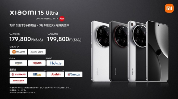 小米进军日本！首个小米之家正式开业：人气爆满