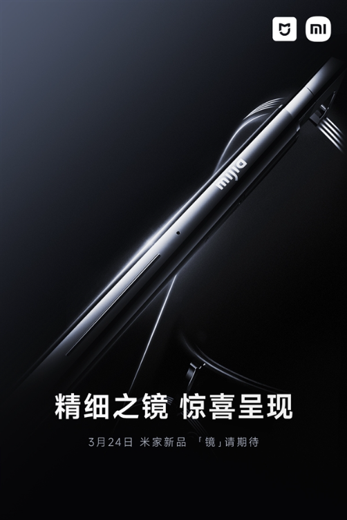 全面对标Meta Ray-ban！小米首款AI眼镜今日揭晓