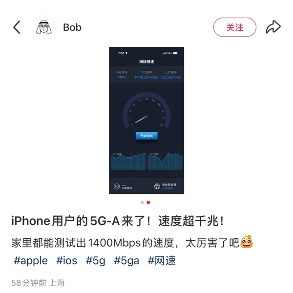 ios 18.4 rc版发布：苹果ai中文版、5g-a即将正式登场