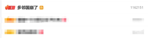 热搜第一!多邻国崩了