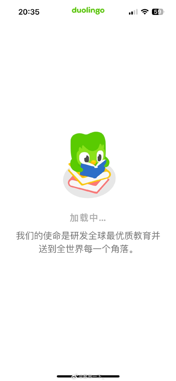 热搜第一!多邻国崩了