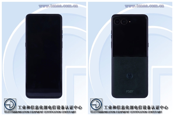 小折叠之王！moto razr 60 Ultra入网