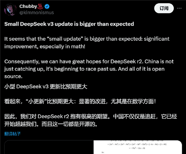 deepseek v3模型升级震撼海外用户：实测2分钟即可完成超400行代码 