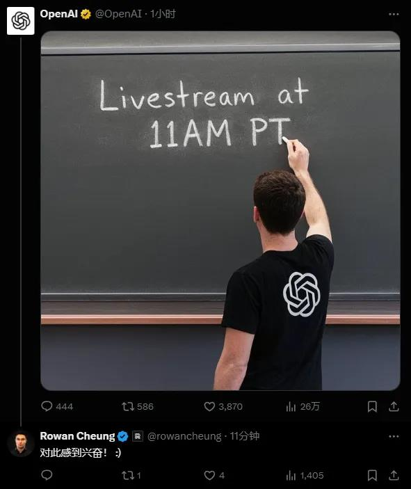 GPT-4o多模态生图正式上线 - 用嘴改图，此为王道。