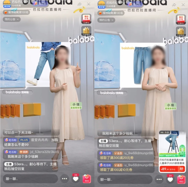 数字人，AI爆发的下一个入口