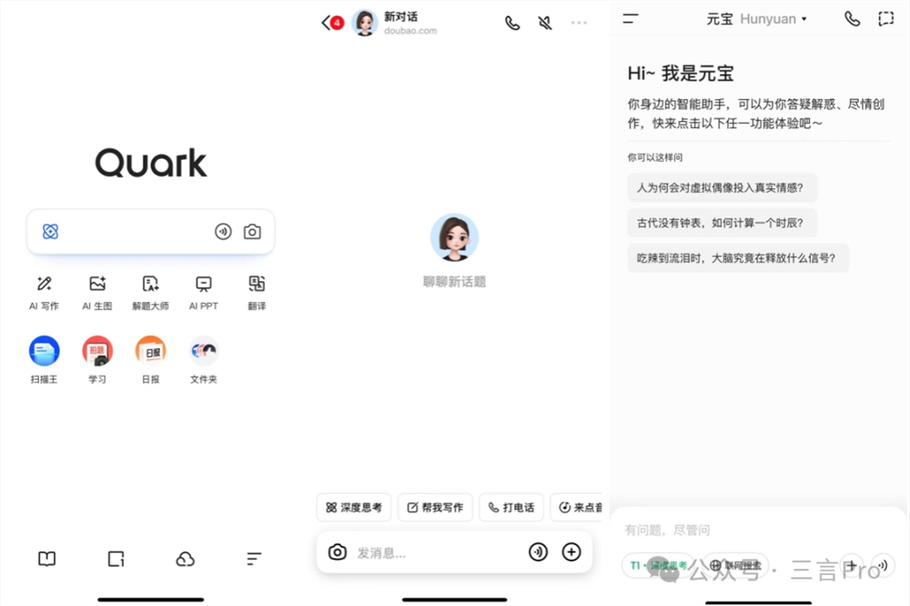 超级Agent如何让AI更“有用”？
