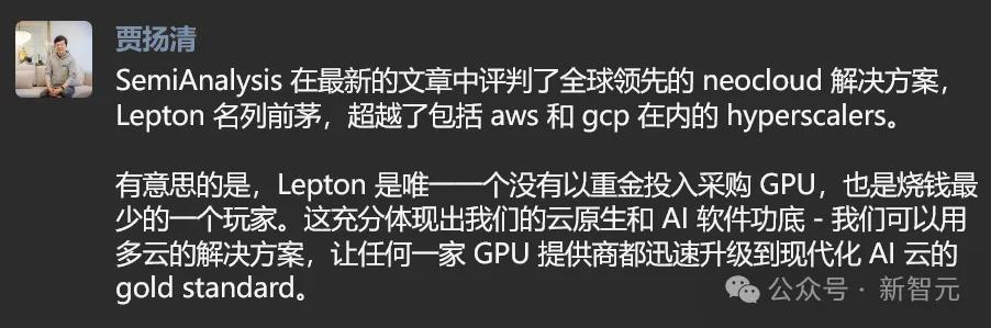贾扬清创业2年，老黄砸重金收购！AI框架缔造者或卖出数亿美金英伟达之困:光靠卖GPU，已经不够了英伟达，大力发展工业客户Lepton AI，具体是干什么的