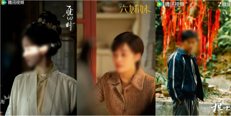 嘈杂时代，腾讯视频在坚持些什么？