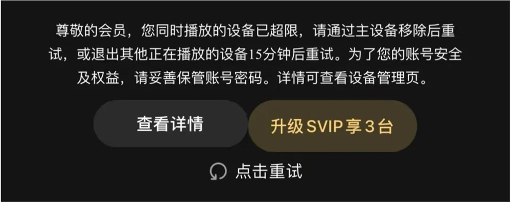 互联网的“穷人乐”，越来越多了