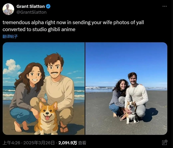 chatgpt 4o“吉卜力风”霸屏朋友圈！大批网友疑惑：会侵权吗