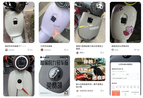 大批九号电动车车标被偷！官方公告：将免费补装