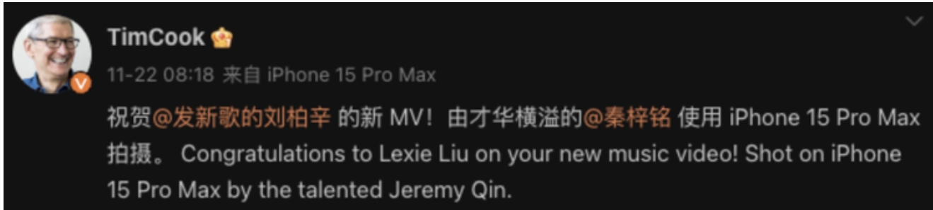 库克怎么能在中国遇到这么多网红？