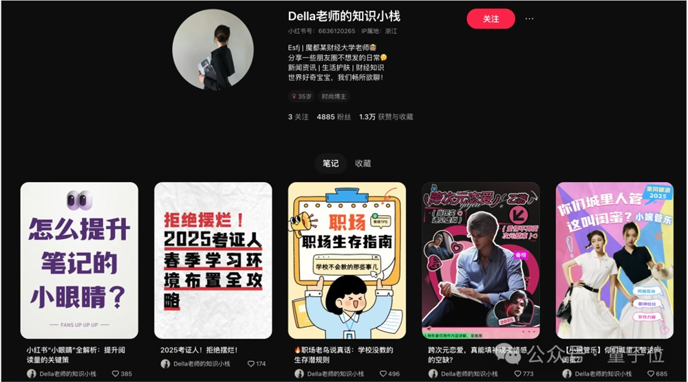 国产AI起号两周就开始自己赚钱了，全球首个“边想边干”的Agent | 免费无限次