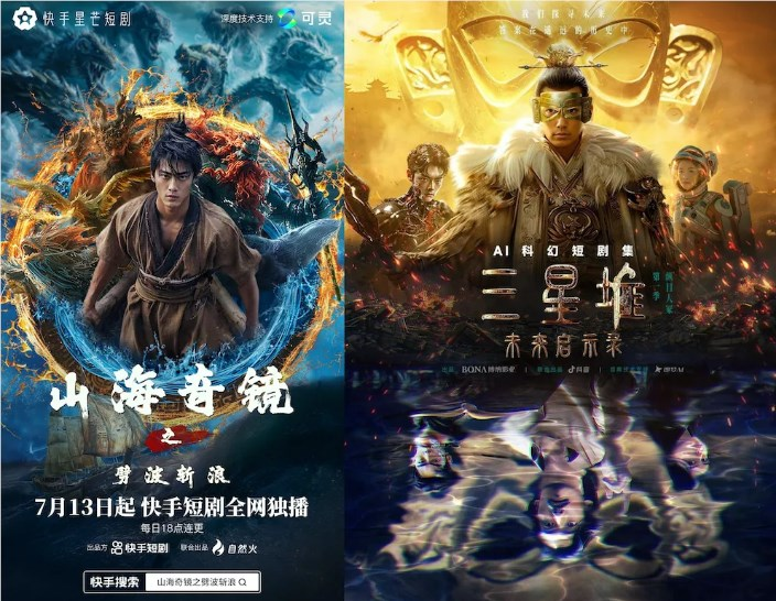 2025，AI短剧的爆发前夜？