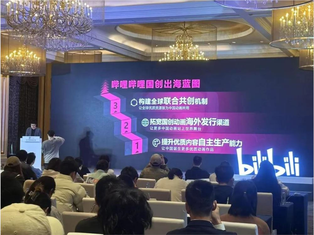全景式扫描“中国网络视听大会”：AI、短剧与出海“新版图 ”| 现场