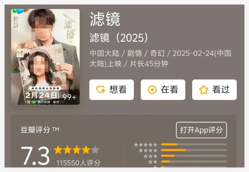 檀健次《滤镜》口碑出圈！不被定义的他，凭何拿下“作品+商业”双王牌？