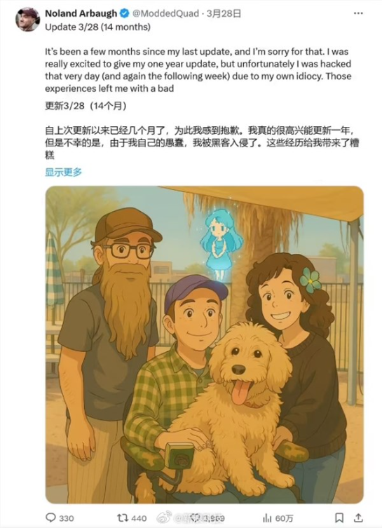 马斯克脑机接口首位患者发声：植入1年未出现副作用