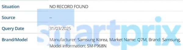 华为mate xt对手来了！三星首款三折叠现身：10月发布