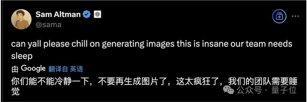 GPT-4o骗了所有人，逐行画图只是前端特效？！底层架构细节成迷，奥特曼呼吁大家别玩了