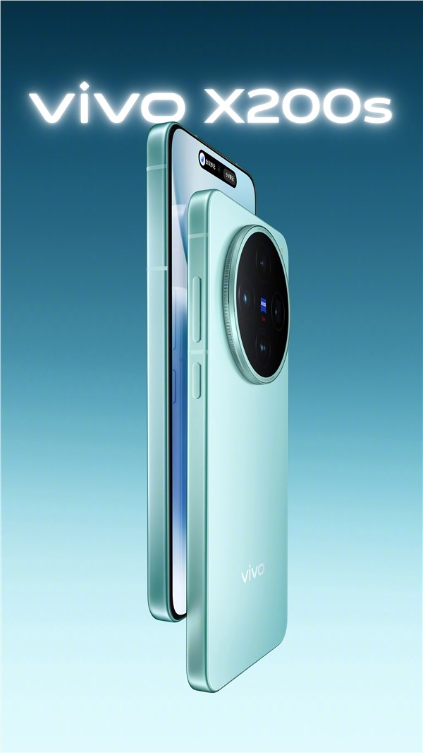 最强直屏旗舰！vivo X200s官宣4月见：外观正式公布