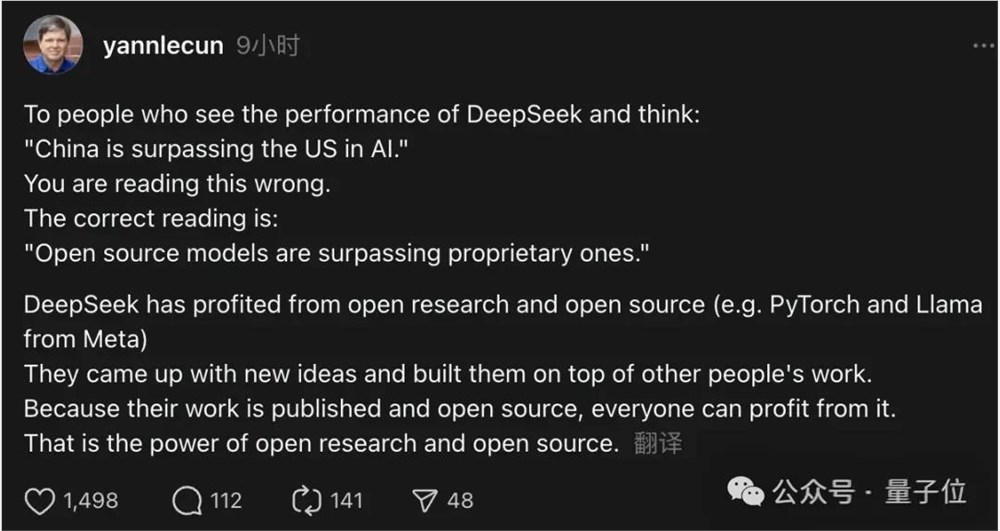 从DeepSeek崛起到下一个亿级销量市场，这份硬核报告说明白了