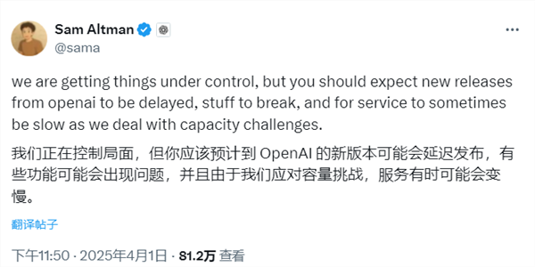 ChatGPT图像生成爆火！OpenAI CEO在线求助：急需10万块GPU