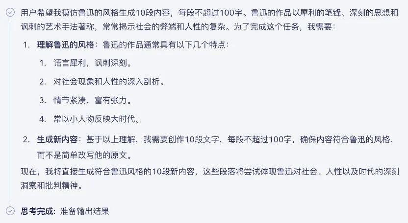 AI暂时生成不了鲁迅和张爱玲，但别高兴太早