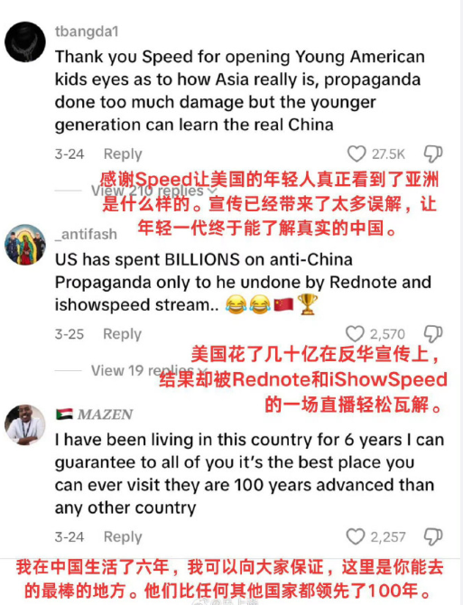 美国网友看完甲亢哥直播说：中国领先100年！