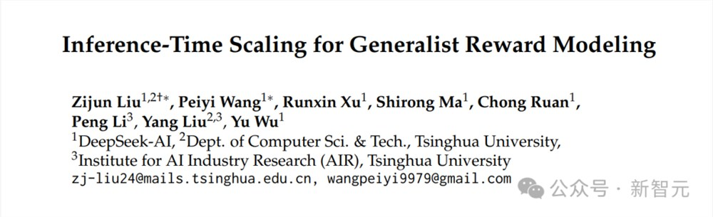 DeepSeek R2来了？全新推理时Scaling论文联手清华震撼发布！将「原则」从理解转向生成基于规则的强化学习通过生成奖励进行投票元奖励模型引导投票推理时扩展性消融研究推理与训练成本扩展