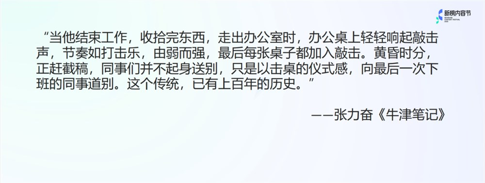 脱不花：得到这10年，如何打造一个可持续的团队？