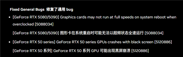 RTX 50/40系用户崩溃！NVIDIA新驱动易致Win10/11设备黑屏