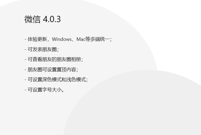 更新！电脑微信取消收红包功能