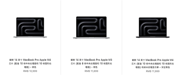 3799元起！苹果中国官网上架m4款macbook pro/mac mini翻新版