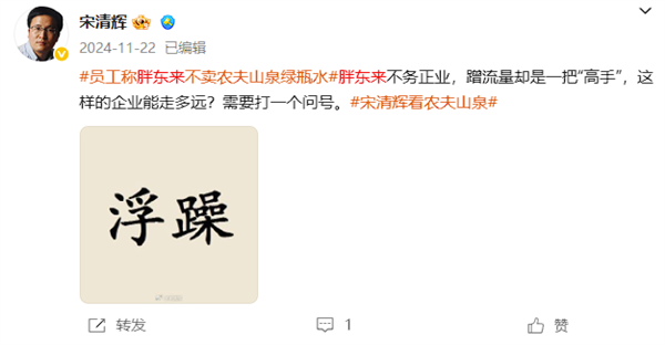 “靠流量活着的企业”:经济学家批胖东来遭起诉索赔百万