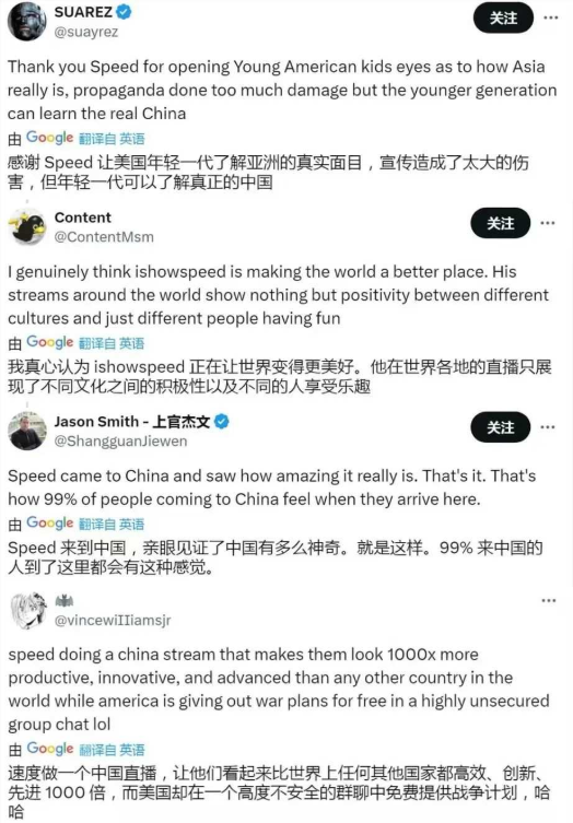 “甲亢哥”中国行，一场人文与科技的偏见粉碎