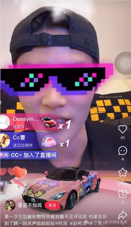 在短剧饭圈追星，如用白菜价“捡漏”兰博基尼