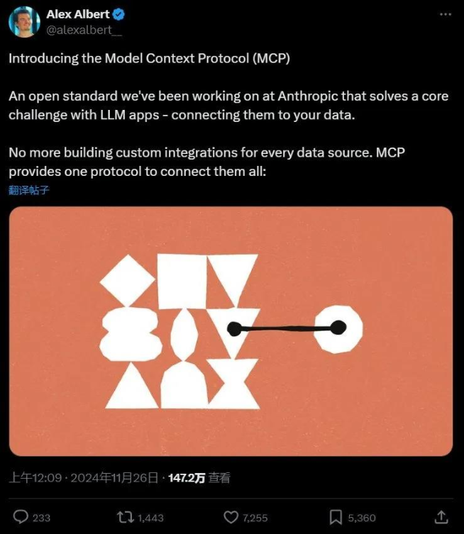 从0到1玩转MCP：AI的「万能插头」，代码手把手教你！
