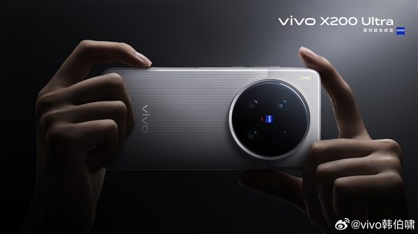 vivo X200 Ultra官图出炉：饼干头+双拼设计 神似专业相机
