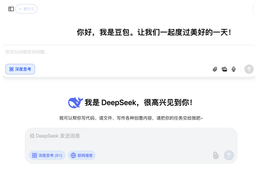 豆包消灭联网搜索