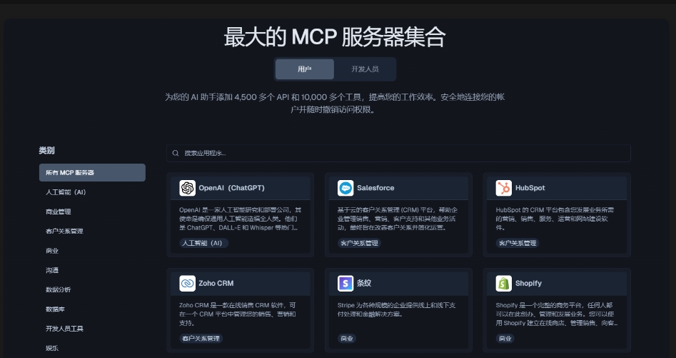 怎么编写一个MCP Server给Cursor使用？国内优质MCP客户端有哪些？
