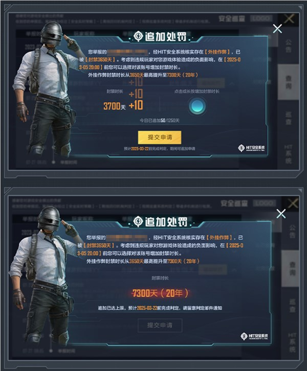 腾讯手游《和平精英》安全系统重磅升级:违规作弊封号最高升至20年