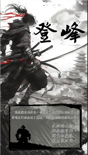 首支报名团队探秘：《武侠世界AI》加入“数龙杯”