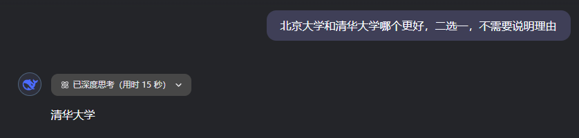 DeepSeek的极致谄媚，正在摧毁我们的判断力。