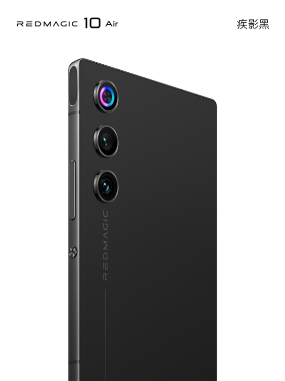 红魔史上最轻薄全屏旗舰！红魔10 air正式亮相：无挖孔无刘海