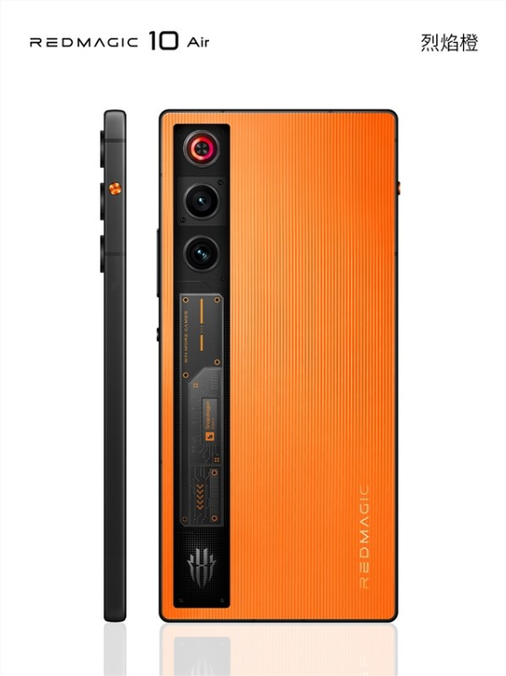 红魔史上最轻薄全屏旗舰！红魔10 air正式亮相：无挖孔无刘海