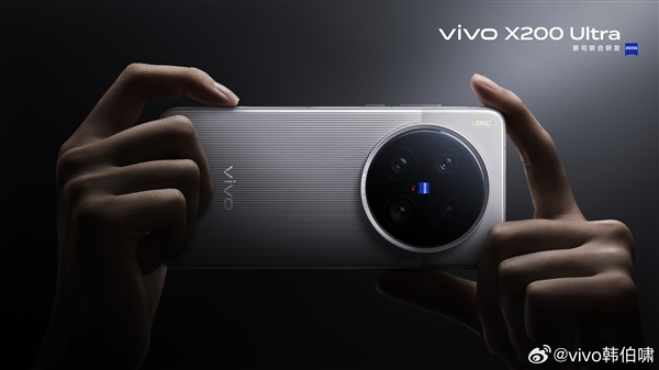 vivo x200 ultra影像套装官宣：type-c直连！内置2300mah电池