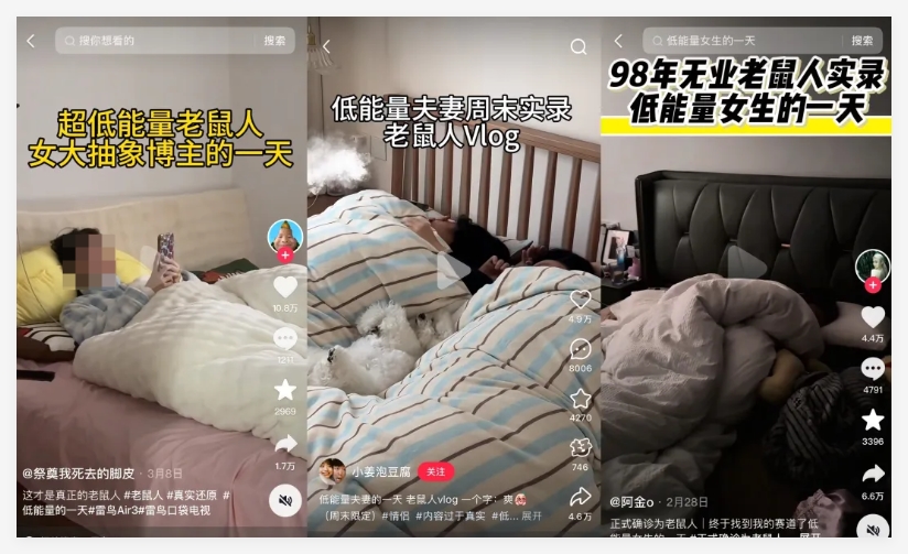 从下水道冲上热搜，销售额破百万，谁在收割“低能量老鼠人”的流量红利？