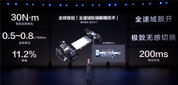 比亚迪发布第五代dm-p王者混动:四驱动力 油耗比燃油两驱还低