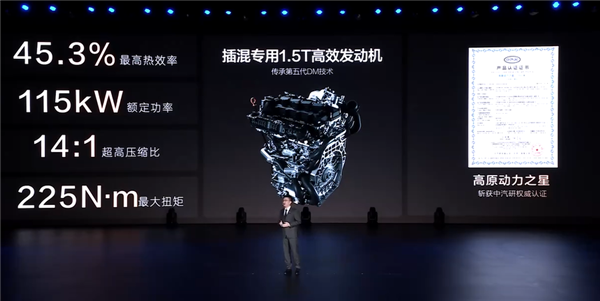 超千匹马力零百2.7秒!比亚迪汉l上市:20.98万起